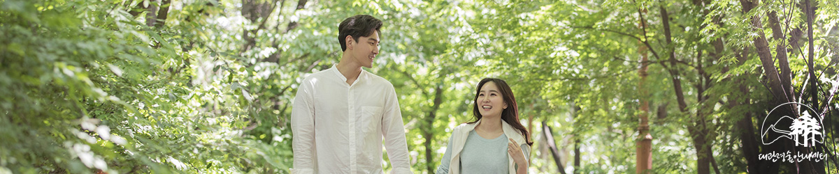 지역주민 대관령소나무숲 걷기 프로그램